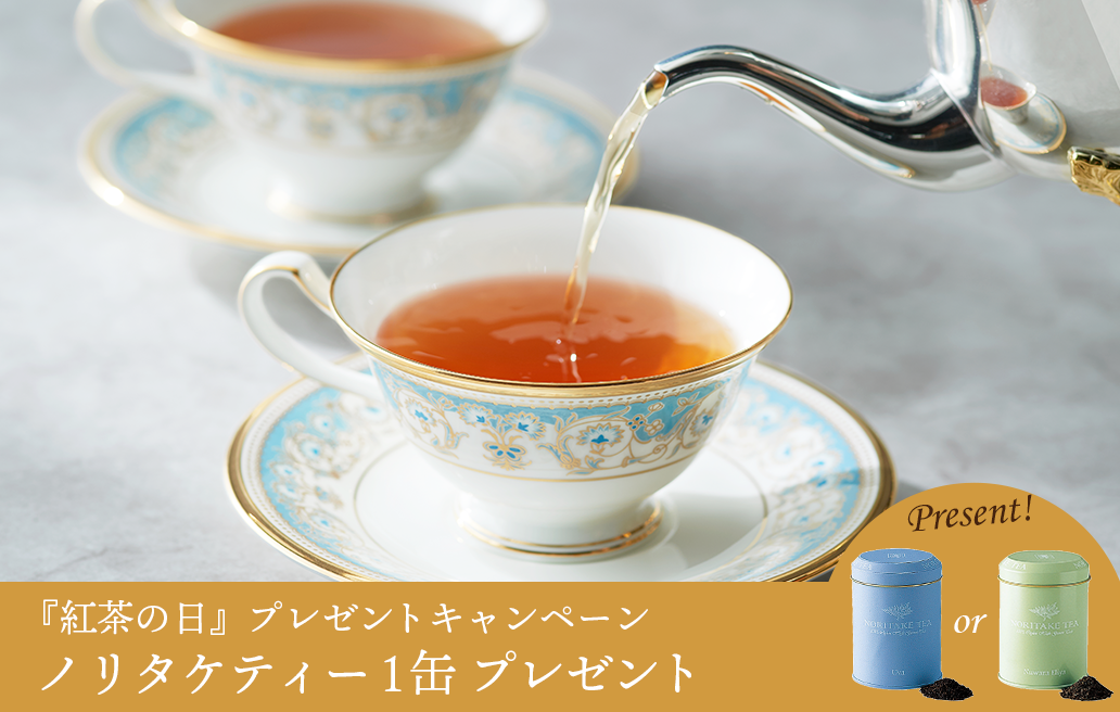 ノリタケ食器公式オンラインショップ | NORITAKE ONLINE SHOP